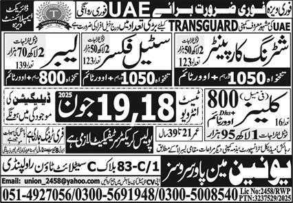 Carpenter, Steel Fixer Jobs in UAE